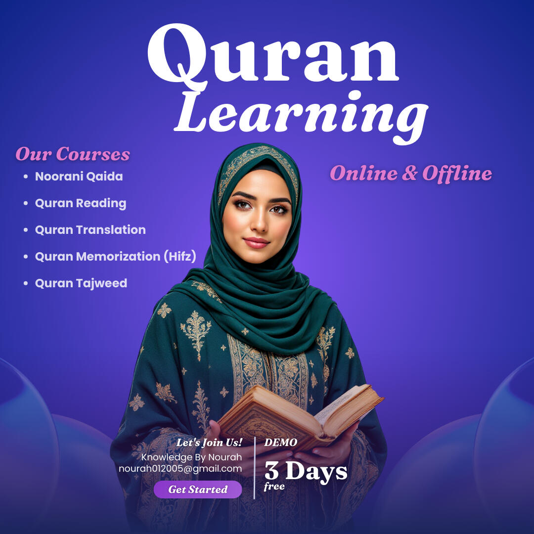 quran online course learn quran online course tafseer quran online course muallim ul quran online course lisan ul quran online course learn to read quran online course quran online courses minhaj ul quran online courses online hifz ul quran course free fre